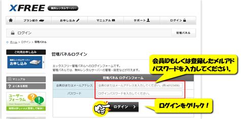 xfreed|Login .